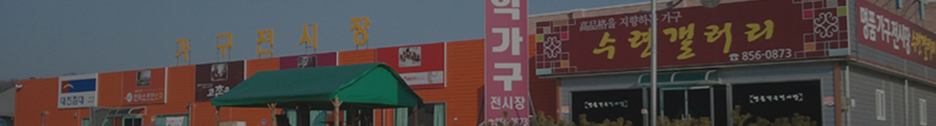 배너